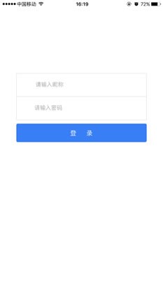 拼多多商家app