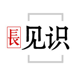 长见识苹果版 2.1.0