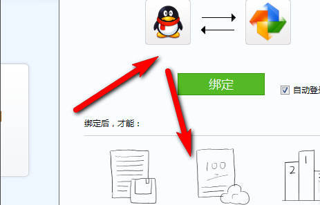 金山打字通拼音打字怎么不能输入的解决教程