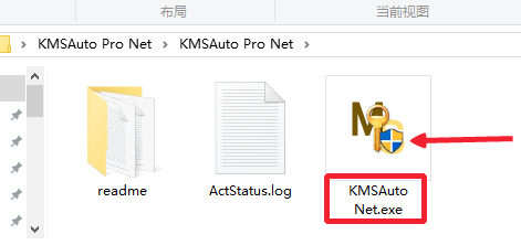 KMSAuto net怎么激活Office