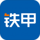 铁甲二手机app