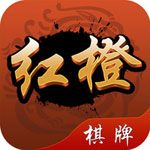 红橙棋牌iOS版