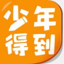 少年得到 v3.1.5