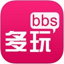 多玩游戏论坛iPhone版