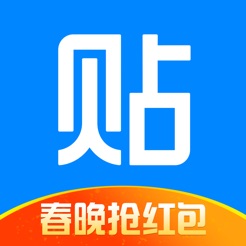 百度贴吧-全球最大中文兴趣社区