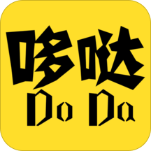 哆哒DoDa苹果版 2.0.8