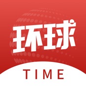 环球时报 官方版