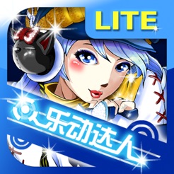 乐动达人之冬季恋歌 Lite