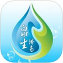 泉生济南app