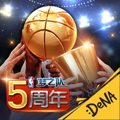 NBA梦之队（NBA官方手游）