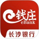 e钱庄 v5.2.0 iOS官方版