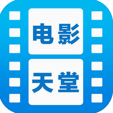 电影天堂苹果手机版 V2.1 ios版