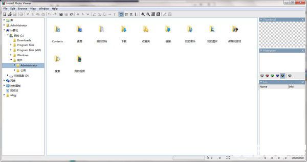 Hornil Photo Viewer(图片浏览软件)