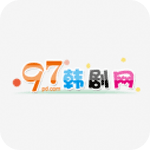 97韩剧网app