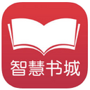 智慧书城iOS v2.08 官方绿色版