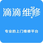 滴滴维修 绿色下载