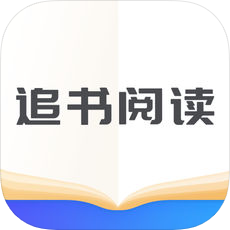 追书阅读 V3.1.0 苹果版