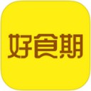 好食期v4.1.0 iPhone版