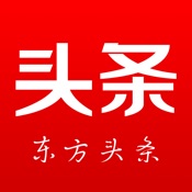 东方头条 免费下载