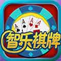 智乐棋牌APP