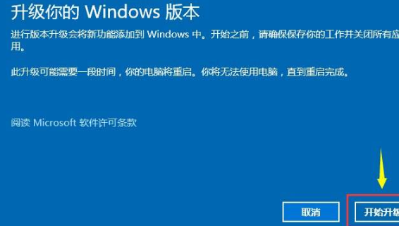 win10升级助手具有哪些功能，用户必知安装步骤