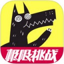 欢乐狼人杀app