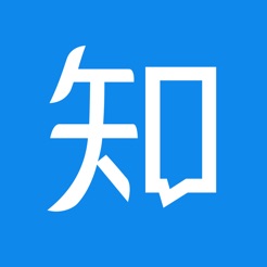 知乎 - 有问题，上知乎