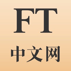 FT中文网 - 财经新闻与评论