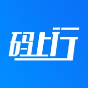 码上行 官方版