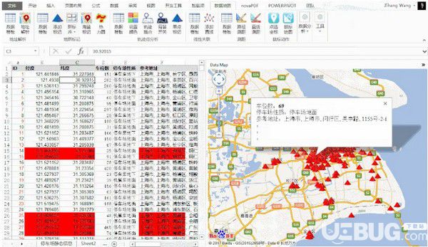 DataMap(数据可视化Excel插件)v6.3.3免费版【3】