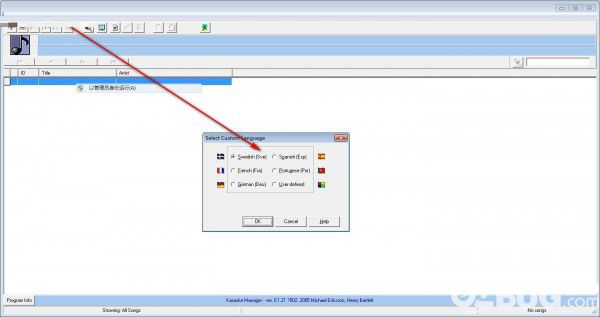 Karaoke Manager(卡拉OK数据库管理工具)v1.21免费版【3】