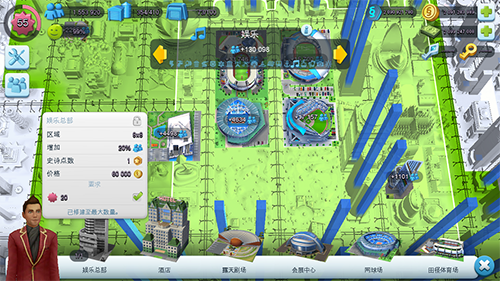模拟城市我是市长玩法技巧新手必看