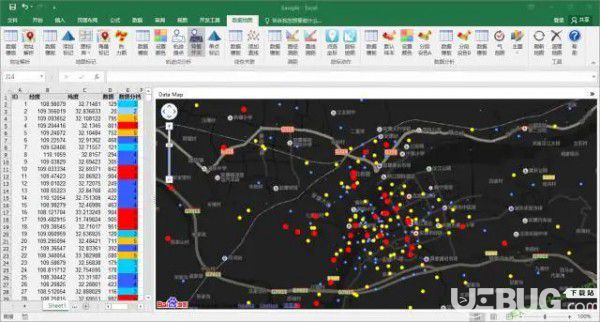DataMap(数据可视化Excel插件)v6.3.3免费版【1】