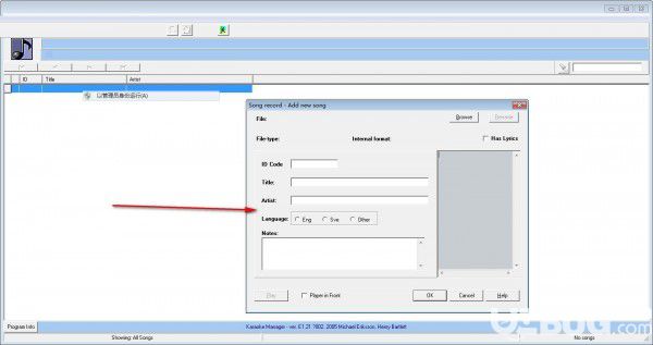 Karaoke Manager(卡拉OK数据库管理工具)v1.21免费版【10】