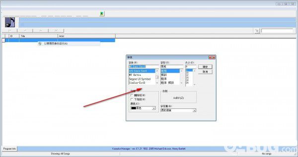 Karaoke Manager(卡拉OK数据库管理工具)v1.21免费版【11】