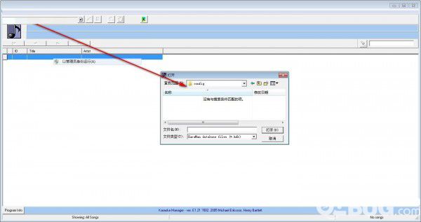 Karaoke Manager(卡拉OK数据库管理工具)v1.21免费版【4】