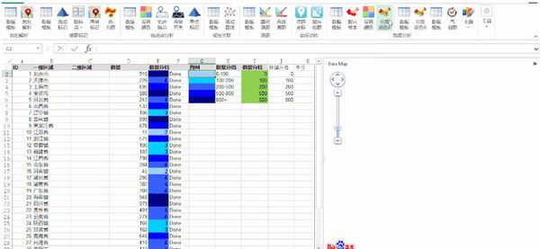 DataMap(数据可视化Excel插件)v6.3.3免费版【4】