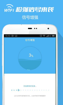 wifi信号增强器怎么用