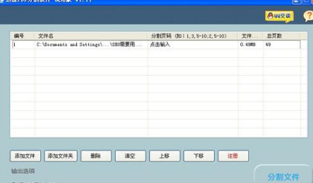 pdf拆分软件哪个好用-pdf拆分软件2020最新排行榜