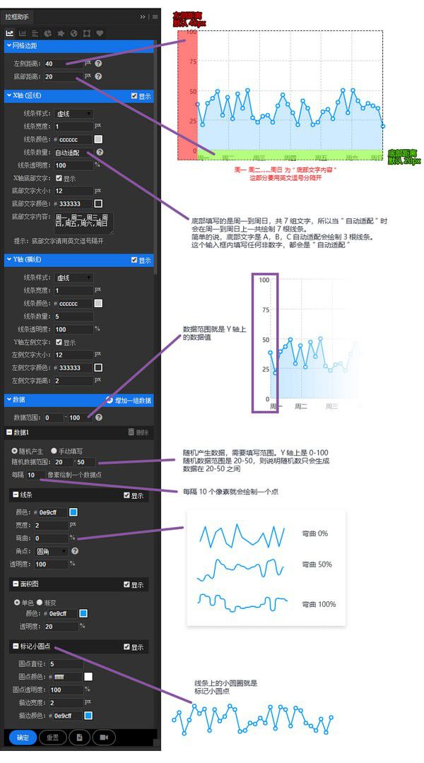 PS拉框助手v1.0.0.3免费版【5】