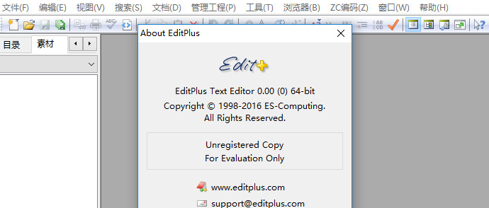 EditPlus怎么设置中文