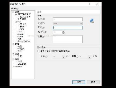 xshell5连接不上虚拟机怎么办