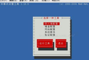 xshell5连接不上虚拟机怎么办，有哪些操作步骤