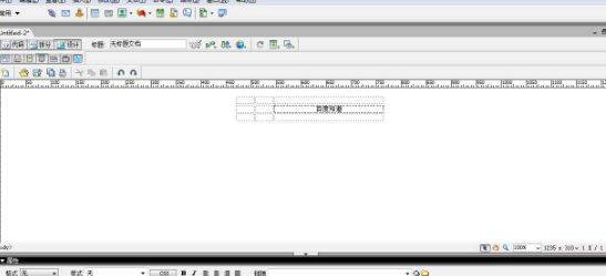 dreamweaver8