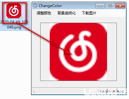 ChangeColor下载