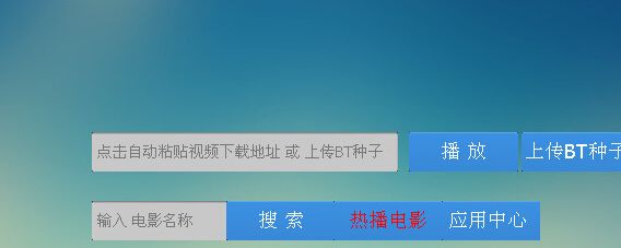 彩虹云点播怎么用