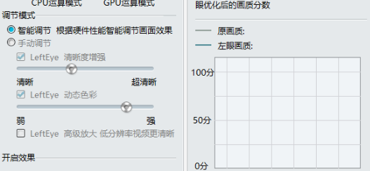 暴风影音万能播放器