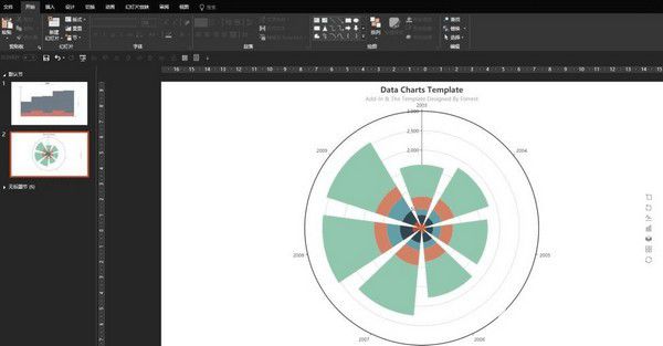 Data Charts(Excel图表绘图插件)v2.4免费版