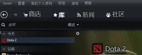 DOTA2超级助手