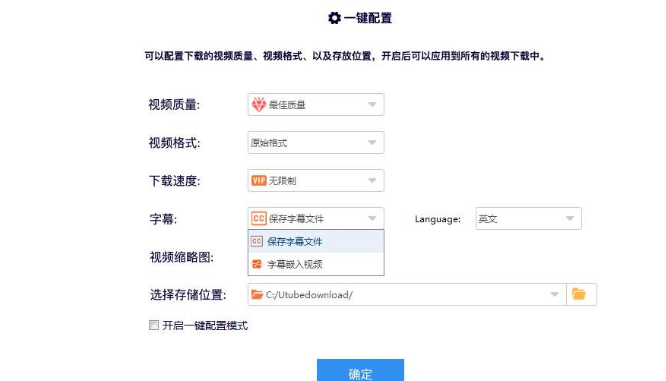 youtube下载工具排行榜